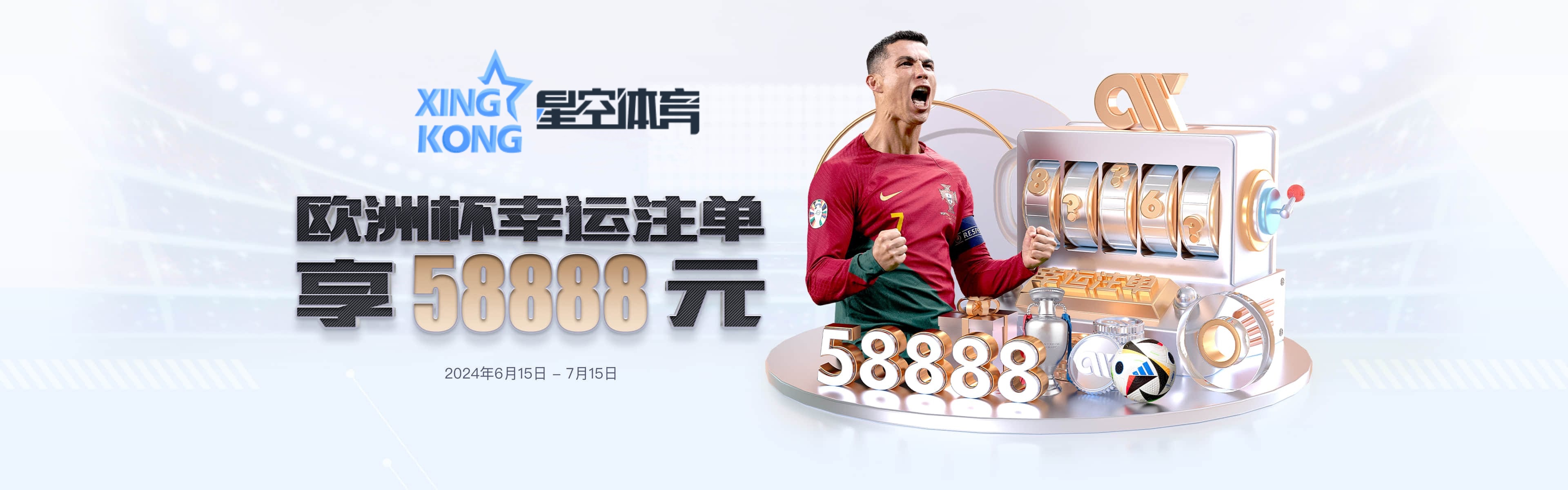 星空体育（中国）官方网站-SKY SPORTS