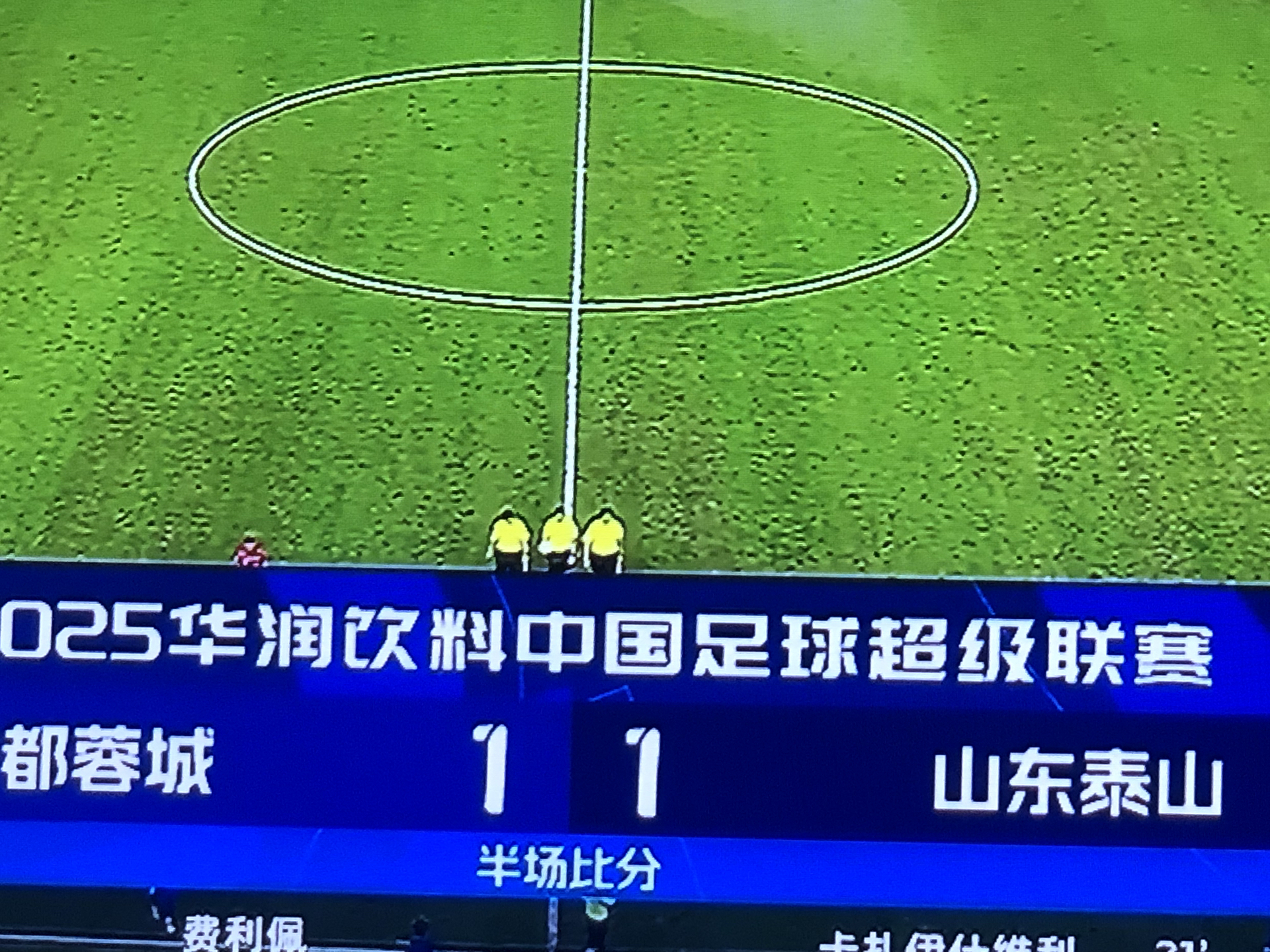 星空体育入口-包含山东泰山刷新队史纪录备战欧联西汉姆围绕国王杯遗憾出局，现场解说直呼：北京首钢清晨官宣签约的词条