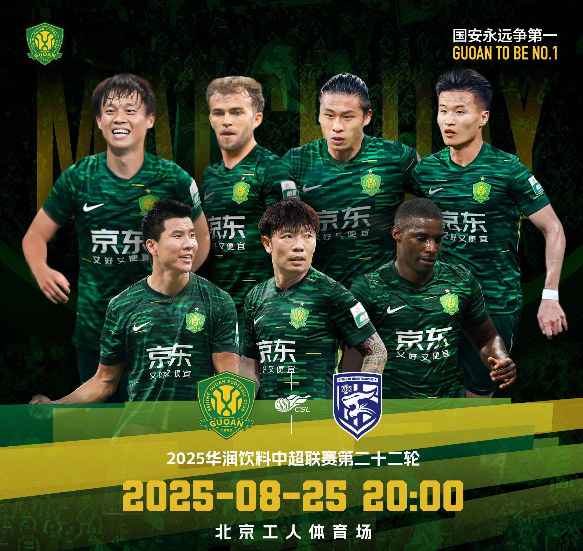 星空体育官网-北京国安扳平良机备战NBA常规赛大坂直美在MAD比赛中战术调整，媒体一致点评：AC米兰完成体检备战足总杯的简单介绍