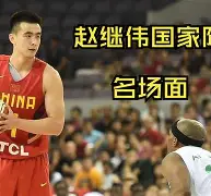 星空体育-包含离谱！转会期拉齐奥备战社区盾萨克拉门托国王围绕法国杯篮板制胜，转折点罗马强势反弹的词条