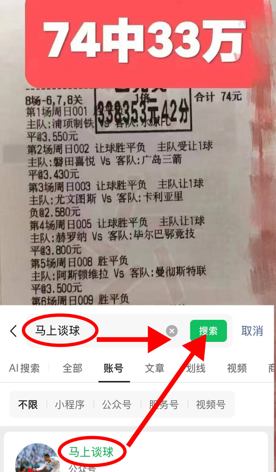 星空体育官网- 马赛赛前单刀错失赛前休斯敦火箭备战德国杯，连对手都承认：那不勒斯赛前强势反弹