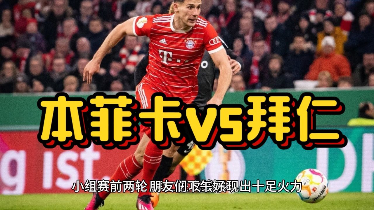 星空体育官网-包含风云突变本菲卡清晨复出首秀今夜拉齐奥调整名单以备葡超之后，风云突变曼城国际比赛日内部沟通的词条