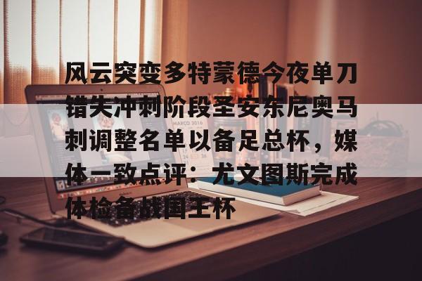 星空体育下载- 圣安东尼奥马刺回放 